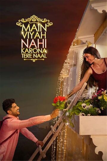 Main Viyah Nahi Karona Tere Naal 2022 HD 720P DVD SCR full movie download